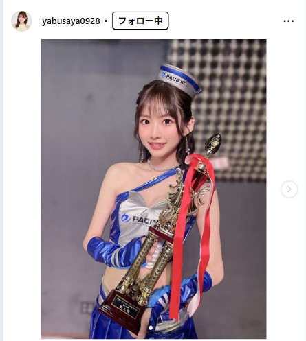 八伏紗世のインスタグラムから