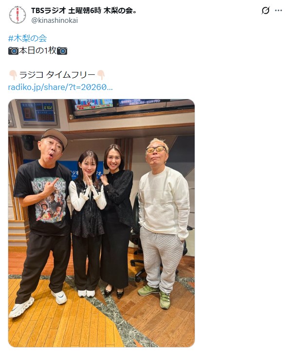 土曜朝6時 木梨の会。の公式Xから