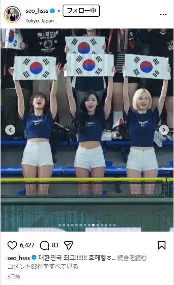 ソ・ヒョンソクのインスタグラムから