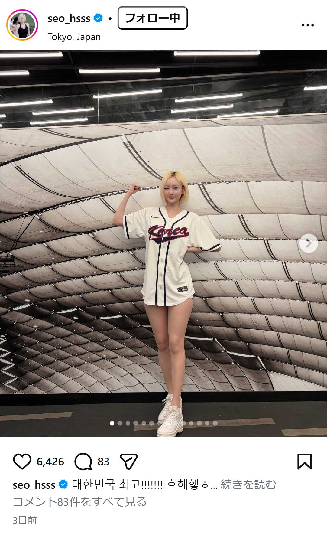 ソ・ヒョンソクのインスタグラムから
