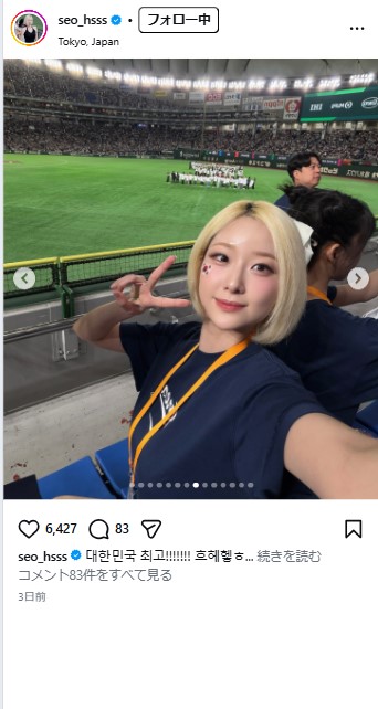 ソ・ヒョンソクのインスタグラムから