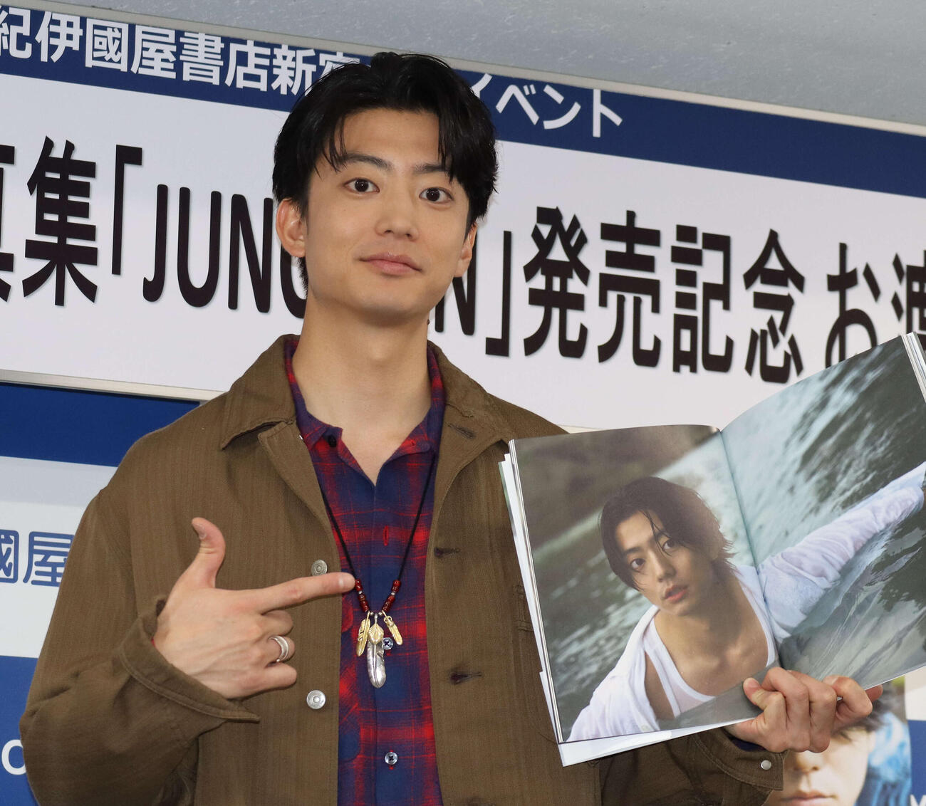 写真集「JUNCTION」の発売記念イベントを行った伊藤健太郎