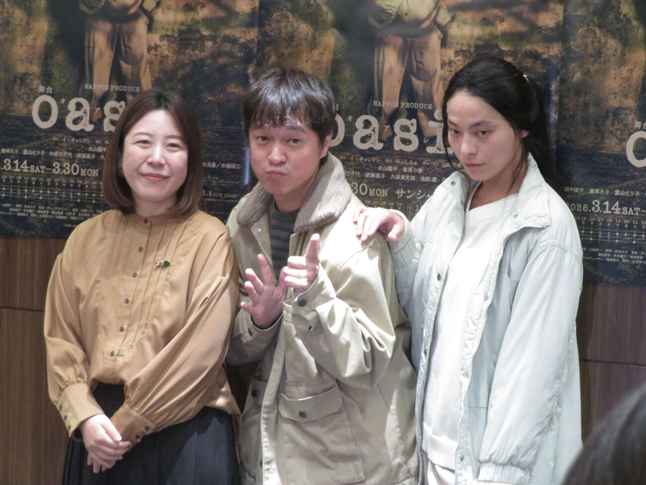 舞台「oasis」ゲネプロ前の囲み取材に出席した（左から）脚本・演出の山田佳奈氏、丸山隆平、菅原小春