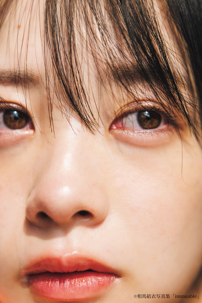 5年ぶりの写真集「相馬結衣写真集immuable」のお気に入りカット　（C）HIROKAZU／玄光社