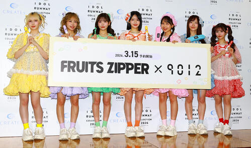 FRUITS ZIPPERがヘアアイロンとコラボ「普段も持ち歩いて、お守り