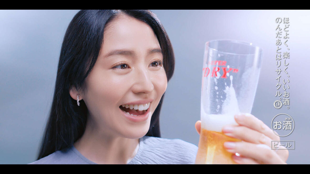 「アサヒスーパードライ」の新テレビCMに出演する長澤まさみ
