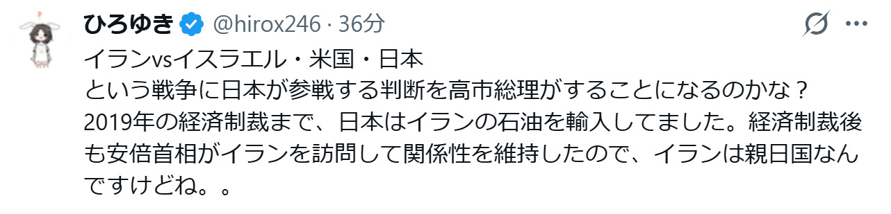 ひろゆき氏のXから