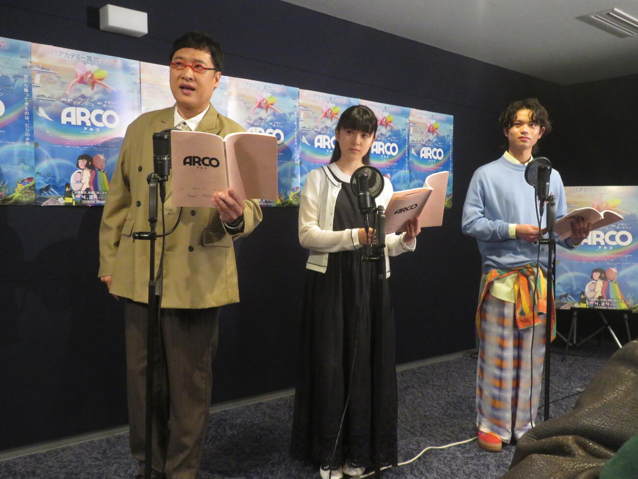 映画「ARCO／アルコ」の公開アフレコを行う、左から山里亮太、堀越麗禾、黒川想矢（撮影・川田和博）