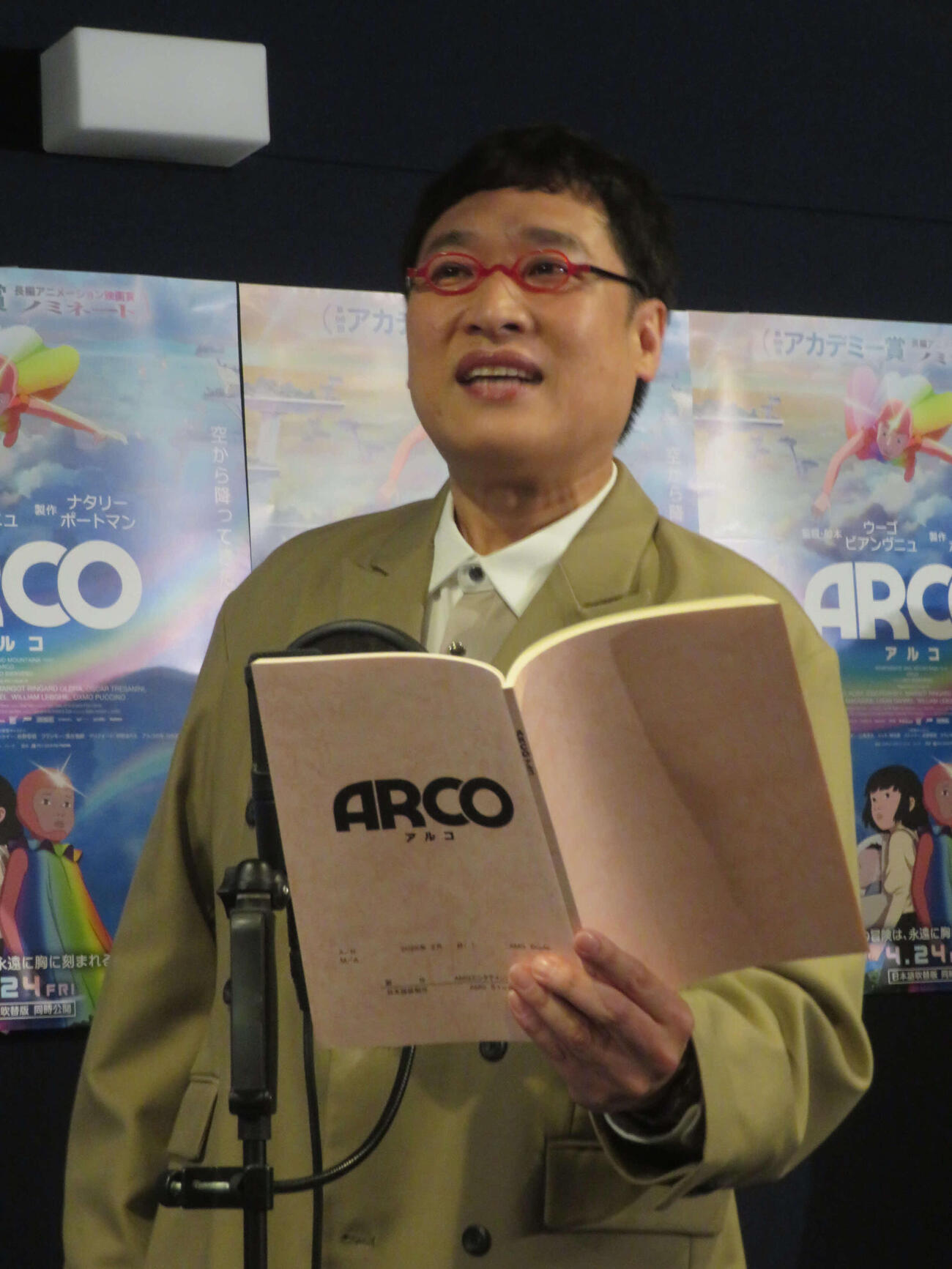 映画「ARCO／アルコ」公開アフレコに出席した山里亮太（撮影・川田和博）