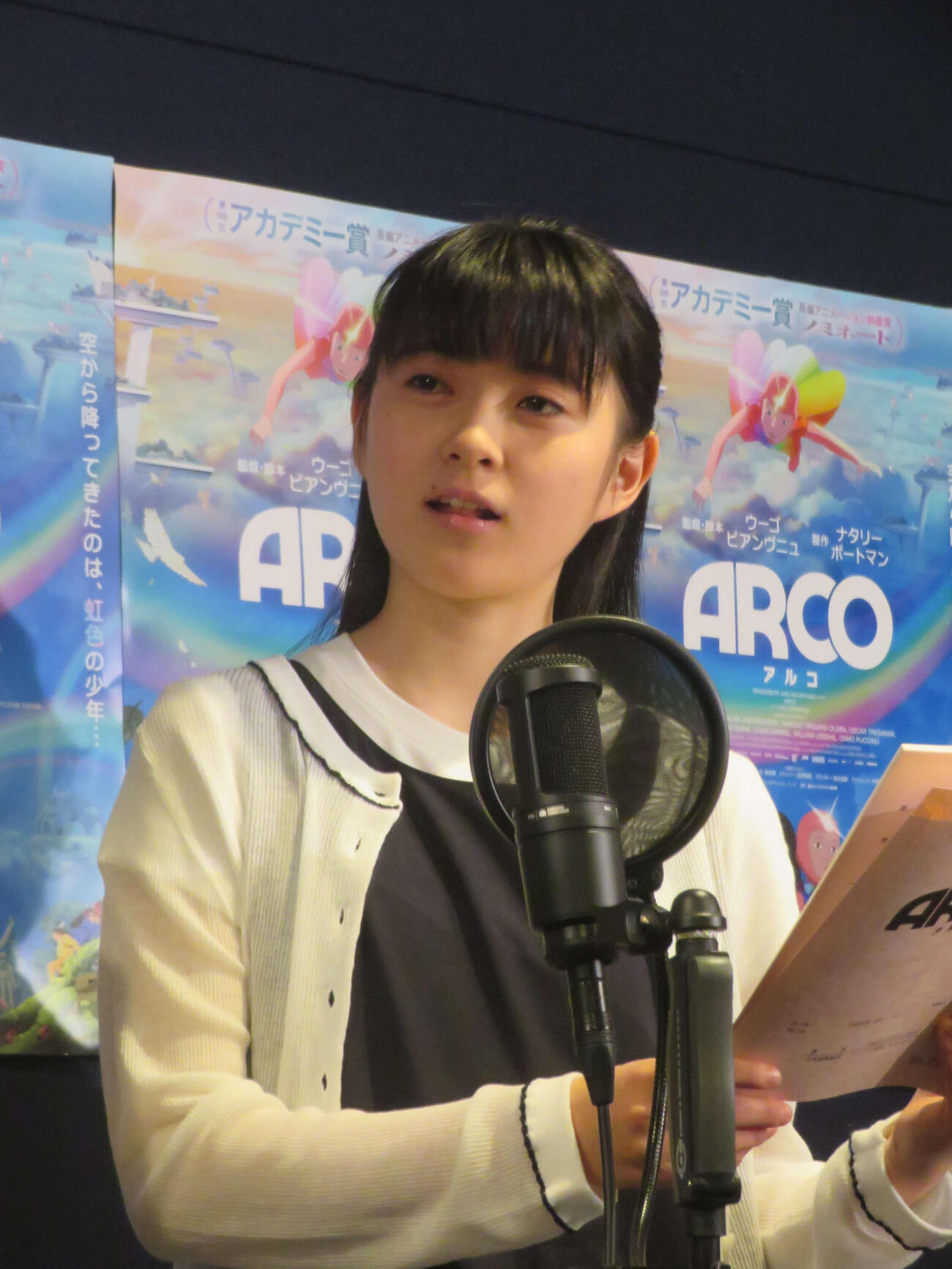 映画「ARCO／アルコ」公開アフレコに出席した堀越麗禾（撮影・川田和博）