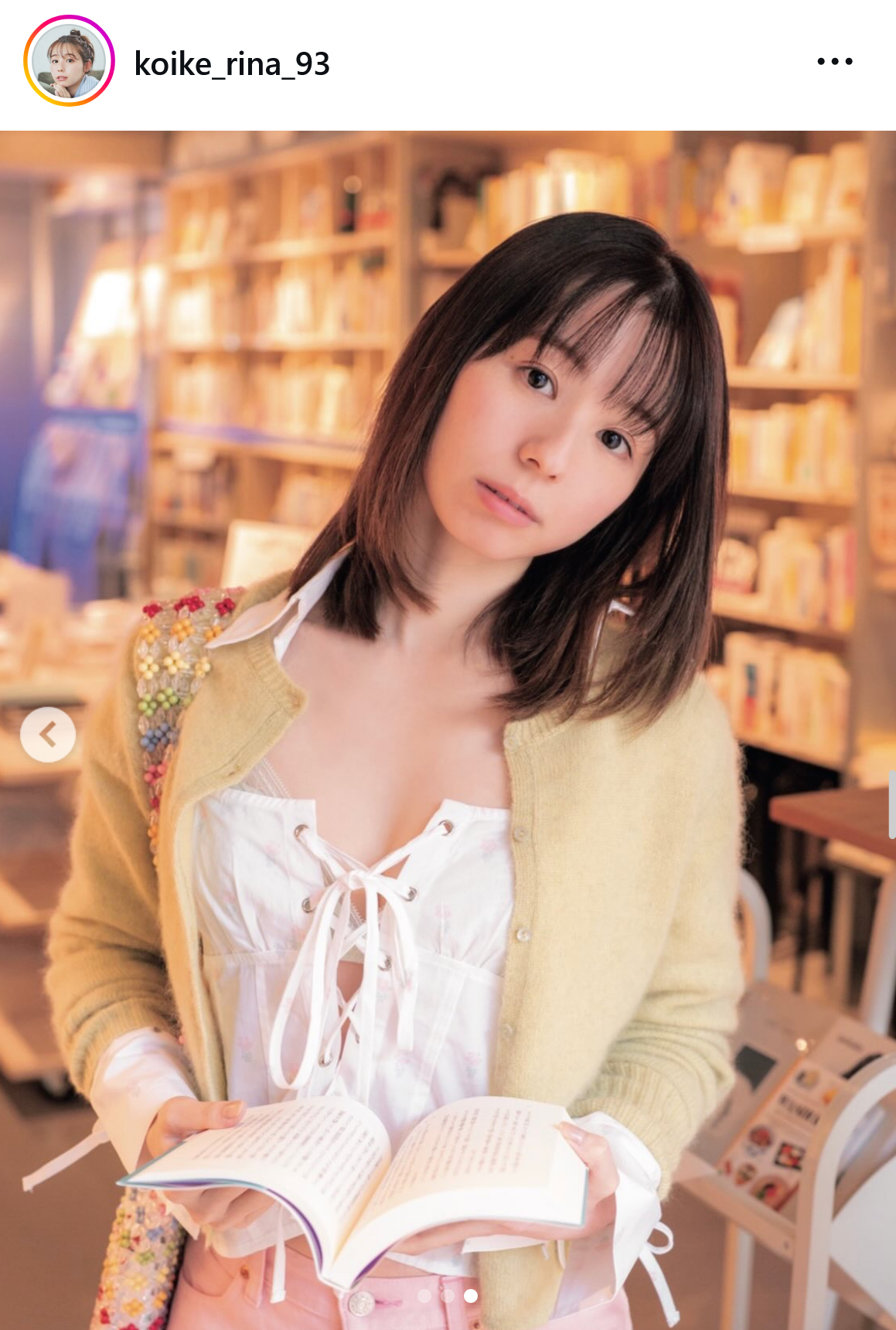 小池里奈のインスタグラムから