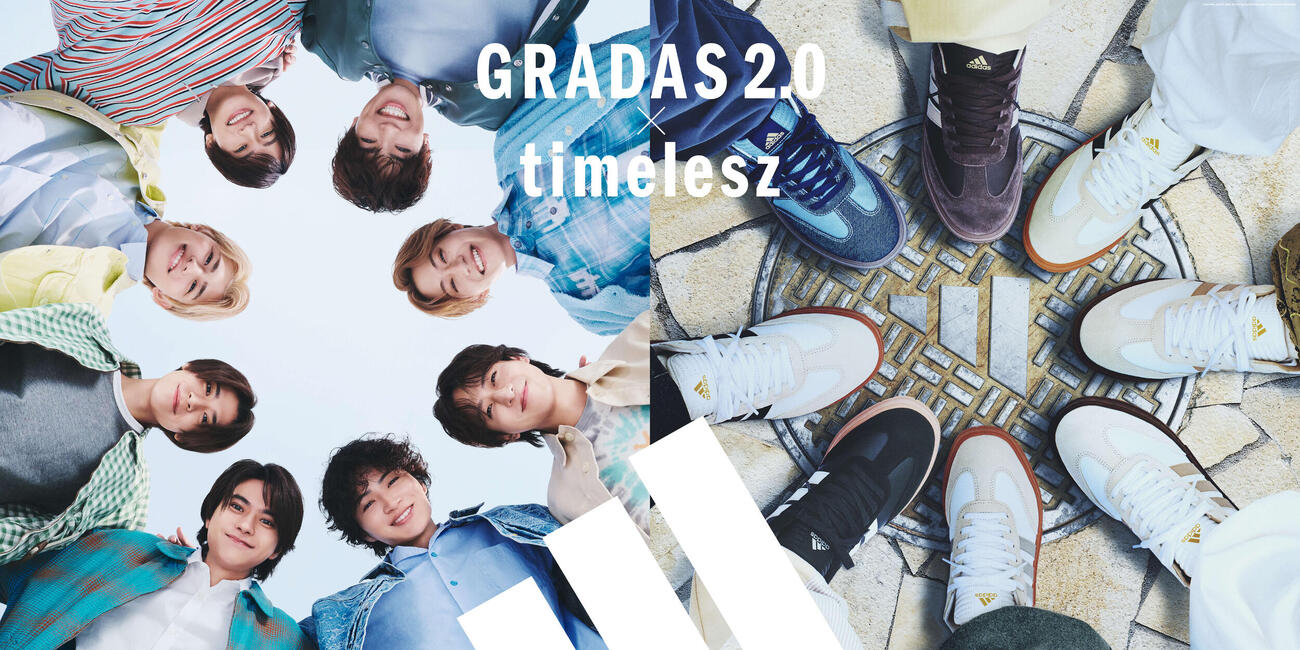 ABC－MARTの新CMに出演するtimelesz（C）ABC－MART_アディダス「GRADAS 2.0」　　