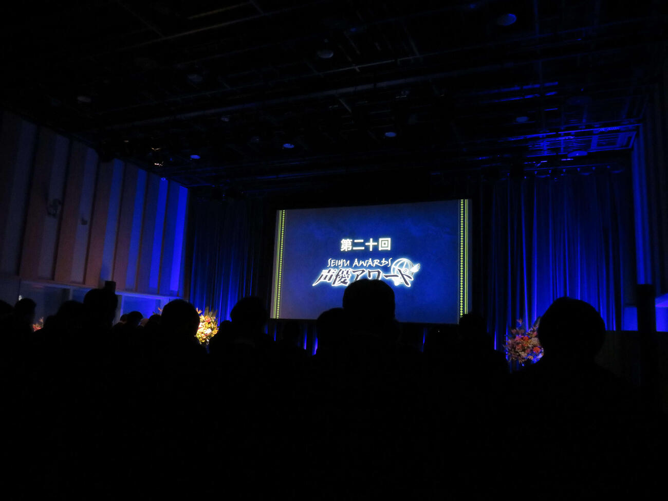 第二十回声優アワード授賞式で、池田昌子さんに黙とうをささげる出席者（撮影・村上幸将）