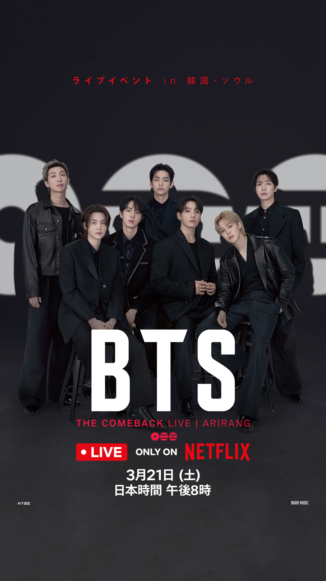 Netflix JapanのXから