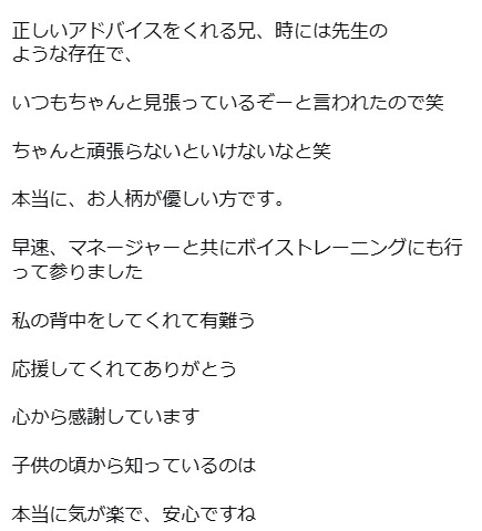 希良梨のインスタグラムから