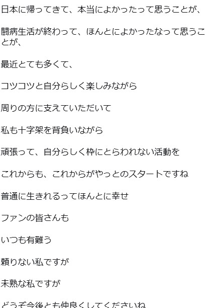 希良梨のインスタグラムから