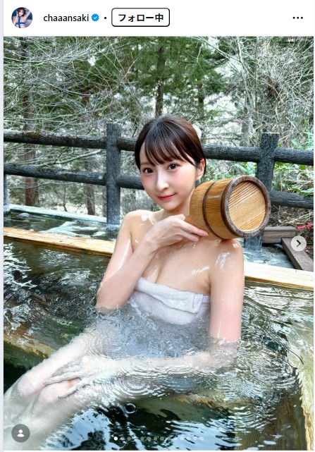 緒方咲のインスタグラムから
