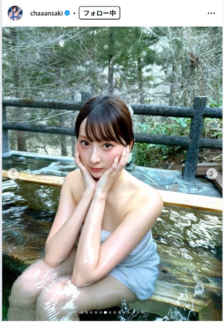 緒方咲のインスタグラムから