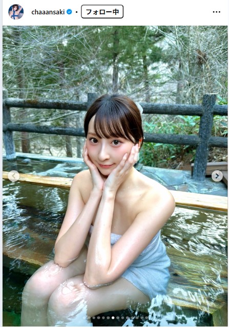 緒方咲のインスタグラムから