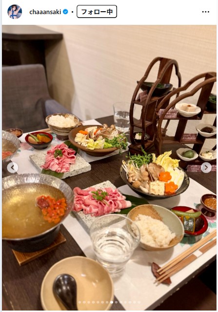 緒方咲のインスタグラムから