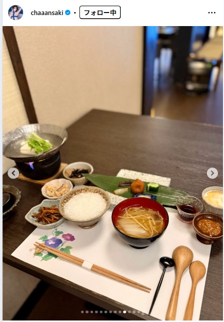 緒方咲のインスタグラムから