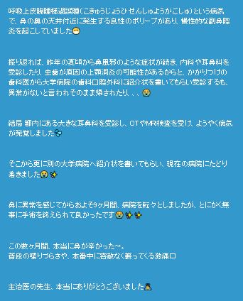 いしだ壱成のブログから