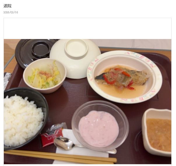 いしだ壱成のブログから