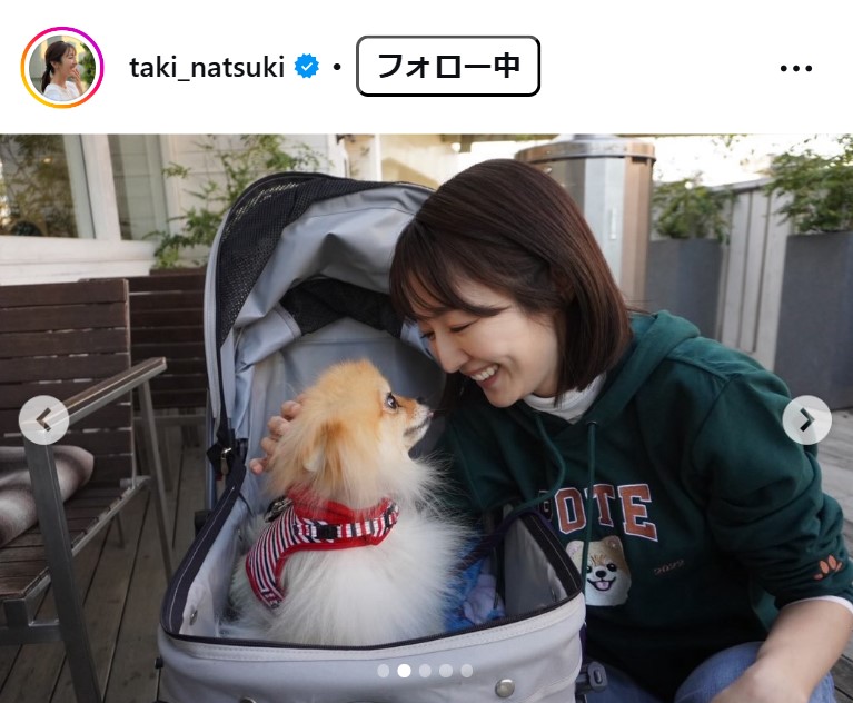 滝菜月アナのインスタグラムから