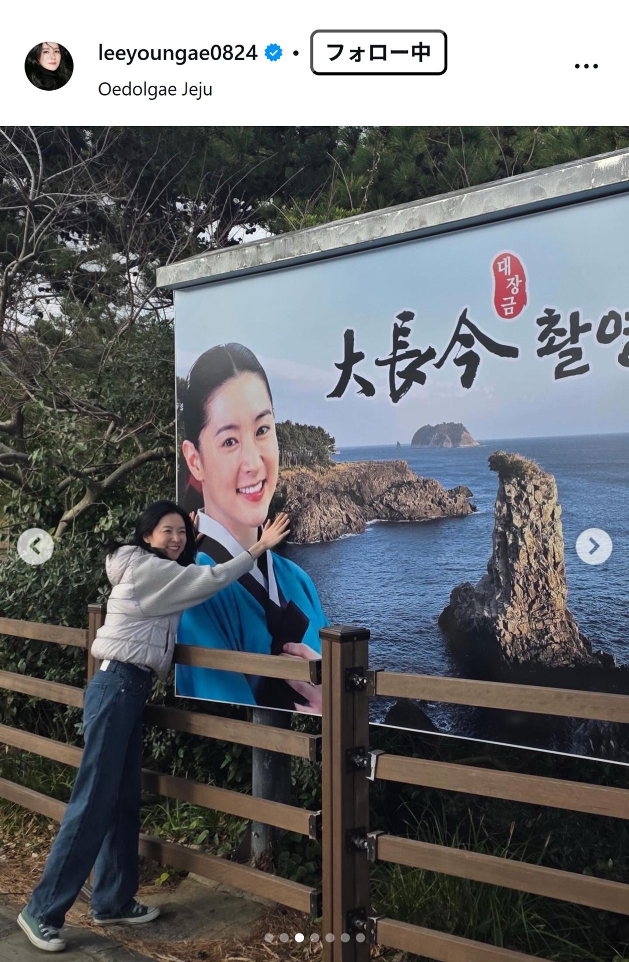 イ・ヨンエのインスタグラムから