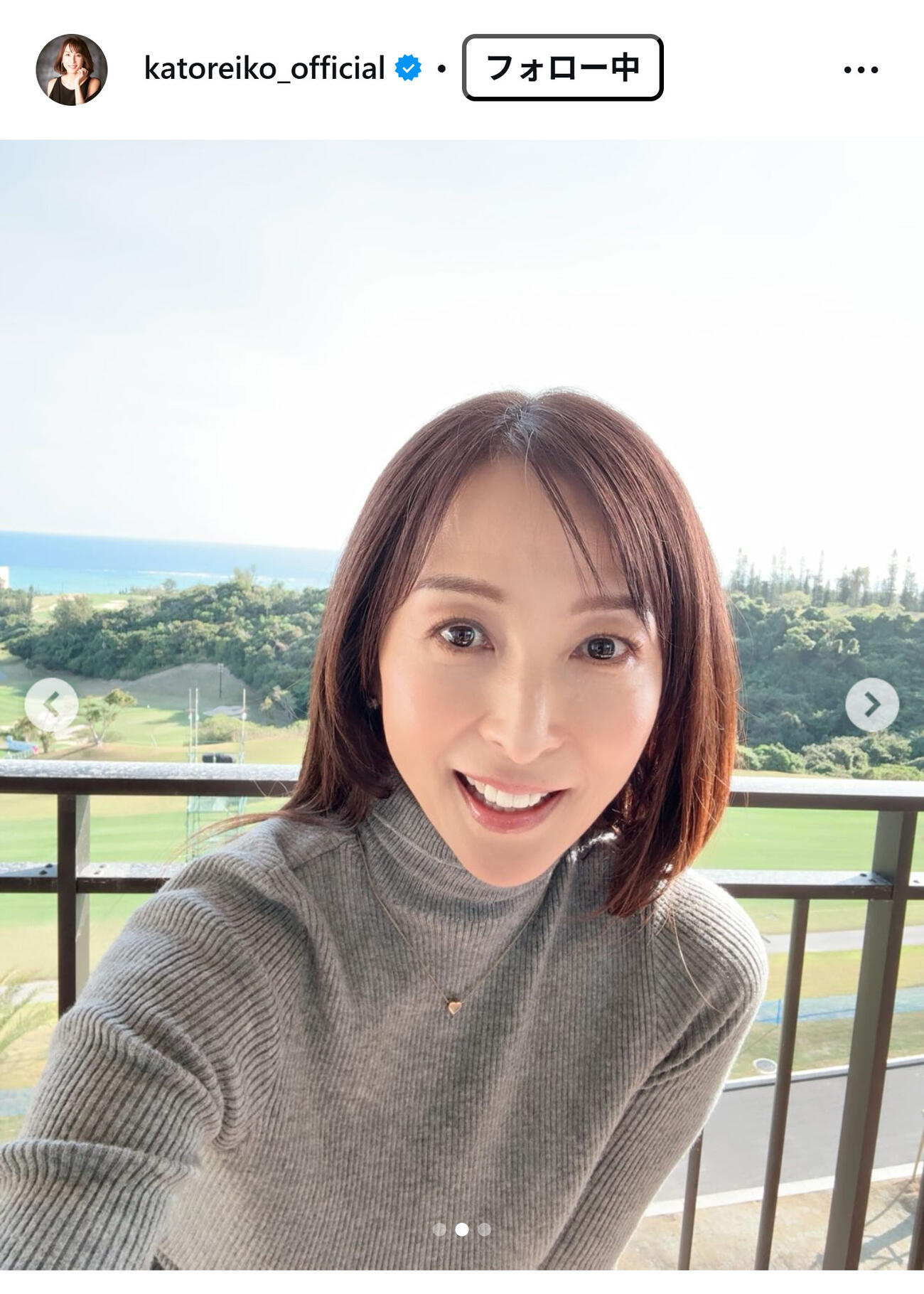かとうれいこのインスタグラムから