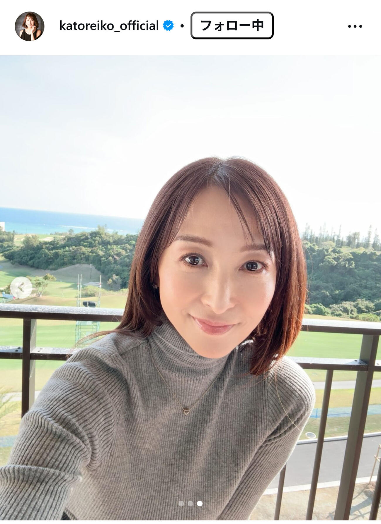 かとうれいこのインスタグラムから