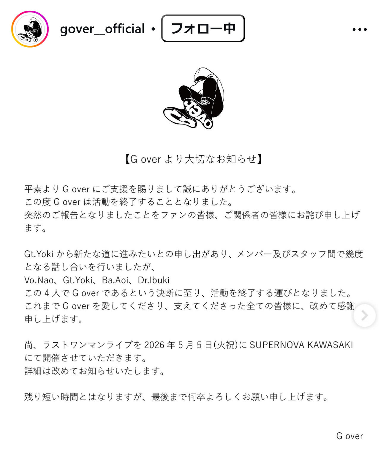 G overのインスタグラムから