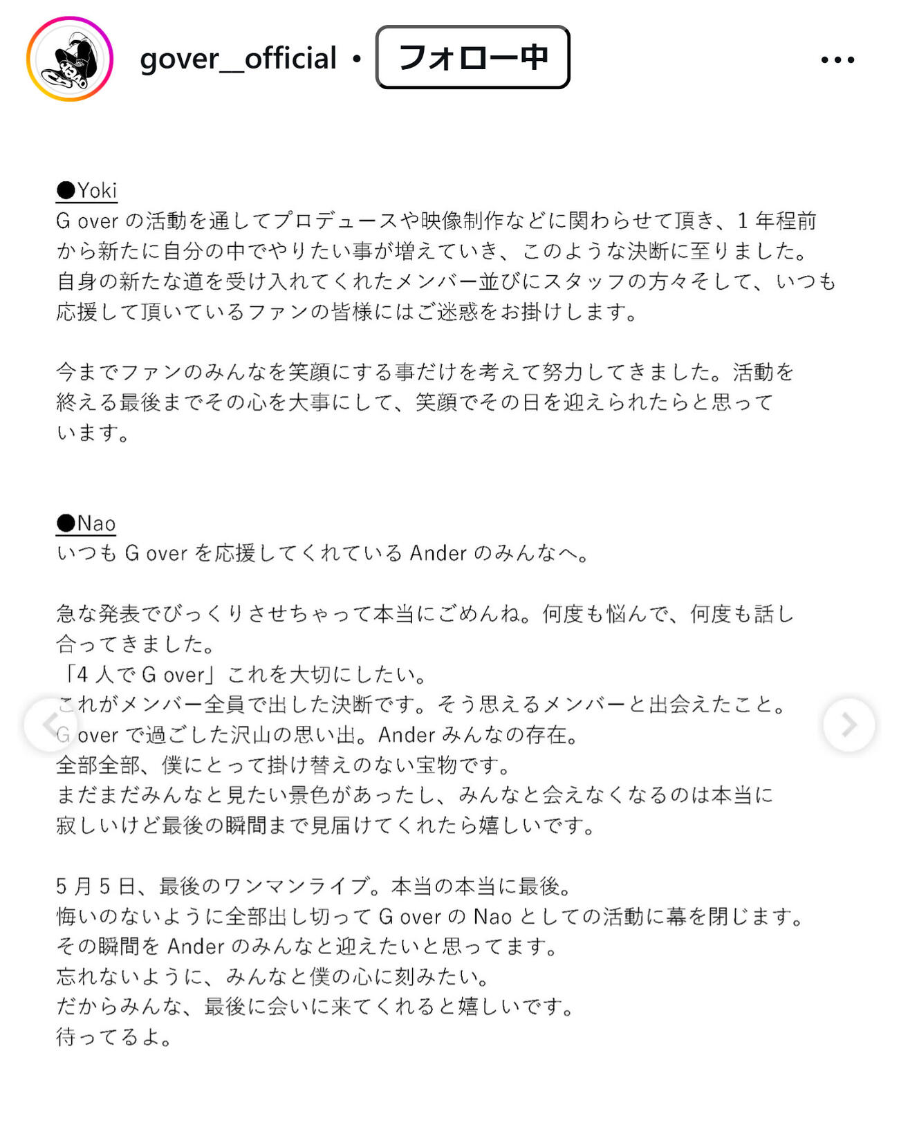 G overのインスタグラムから