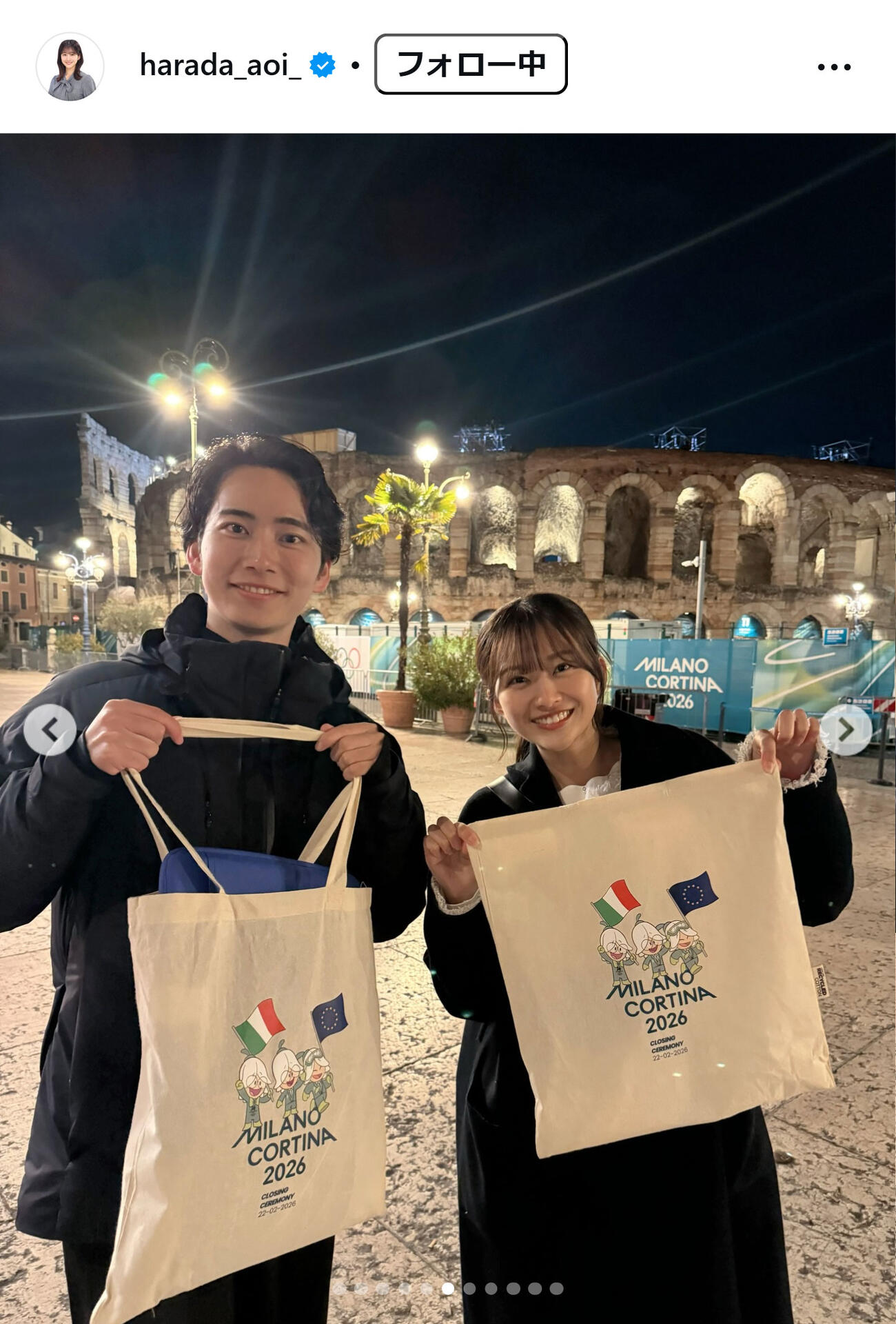 原田葵アナのインスタグラムから