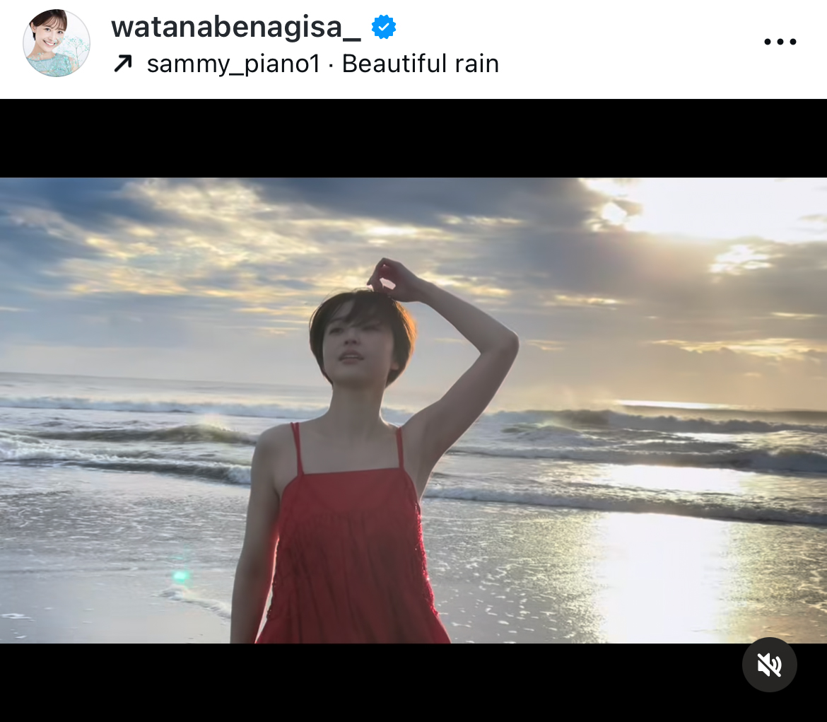 渡邊渚のインスタグラムから