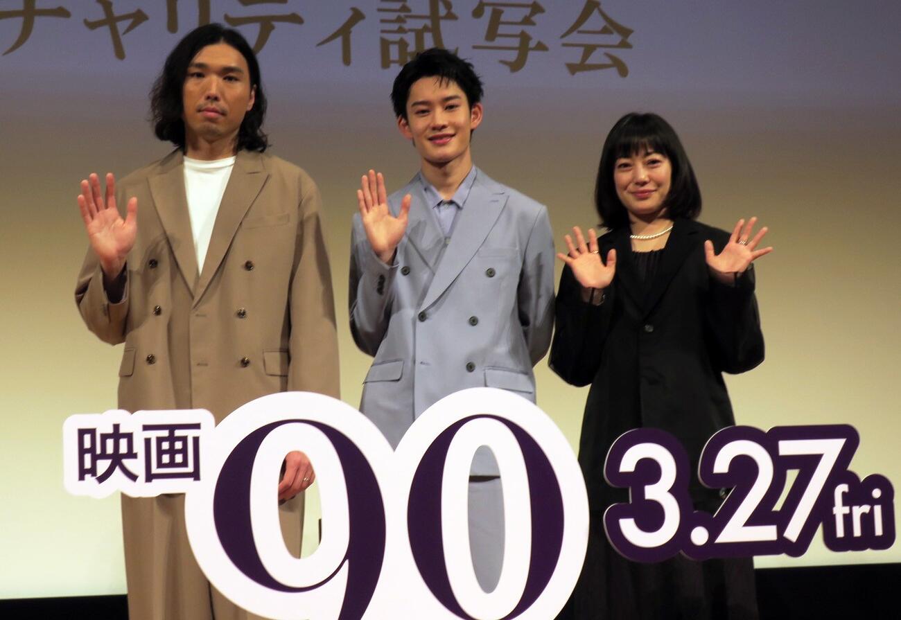 映画「90メートル」チャリティー上映会で。左から、中川駿監督、山時聡真、菅野美穂