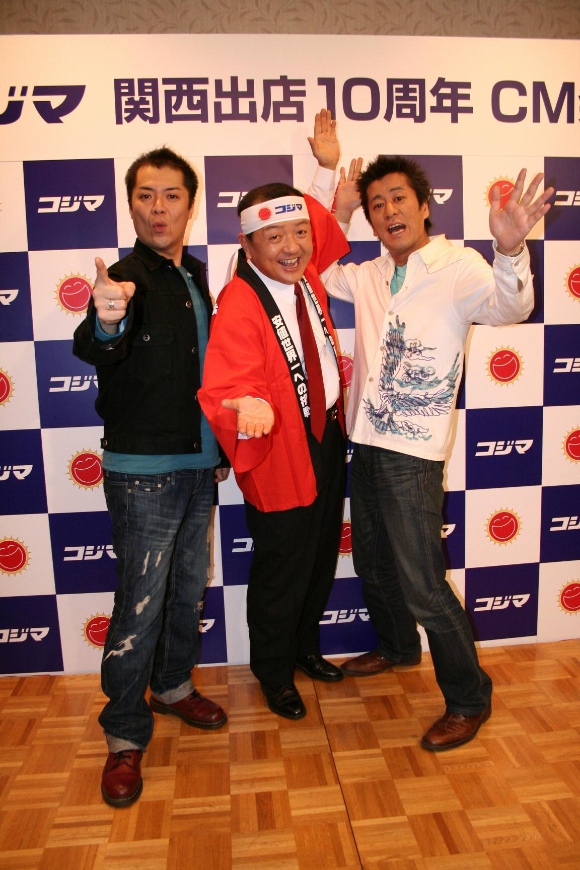 「コジマ」CM出演会見、初CMが決まったブラックマヨネーズの小杉竜一（左）と吉田敬（右）とポーズをとる青柳文太郎さん（2006年2月撮影）