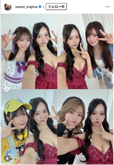 真島なおみのインスタグラムから