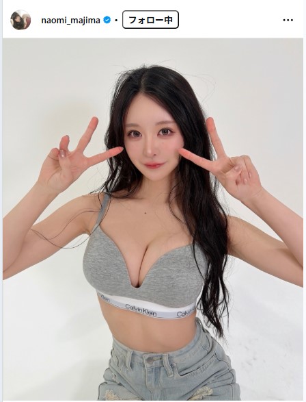 真島なおみのインスタグラムから