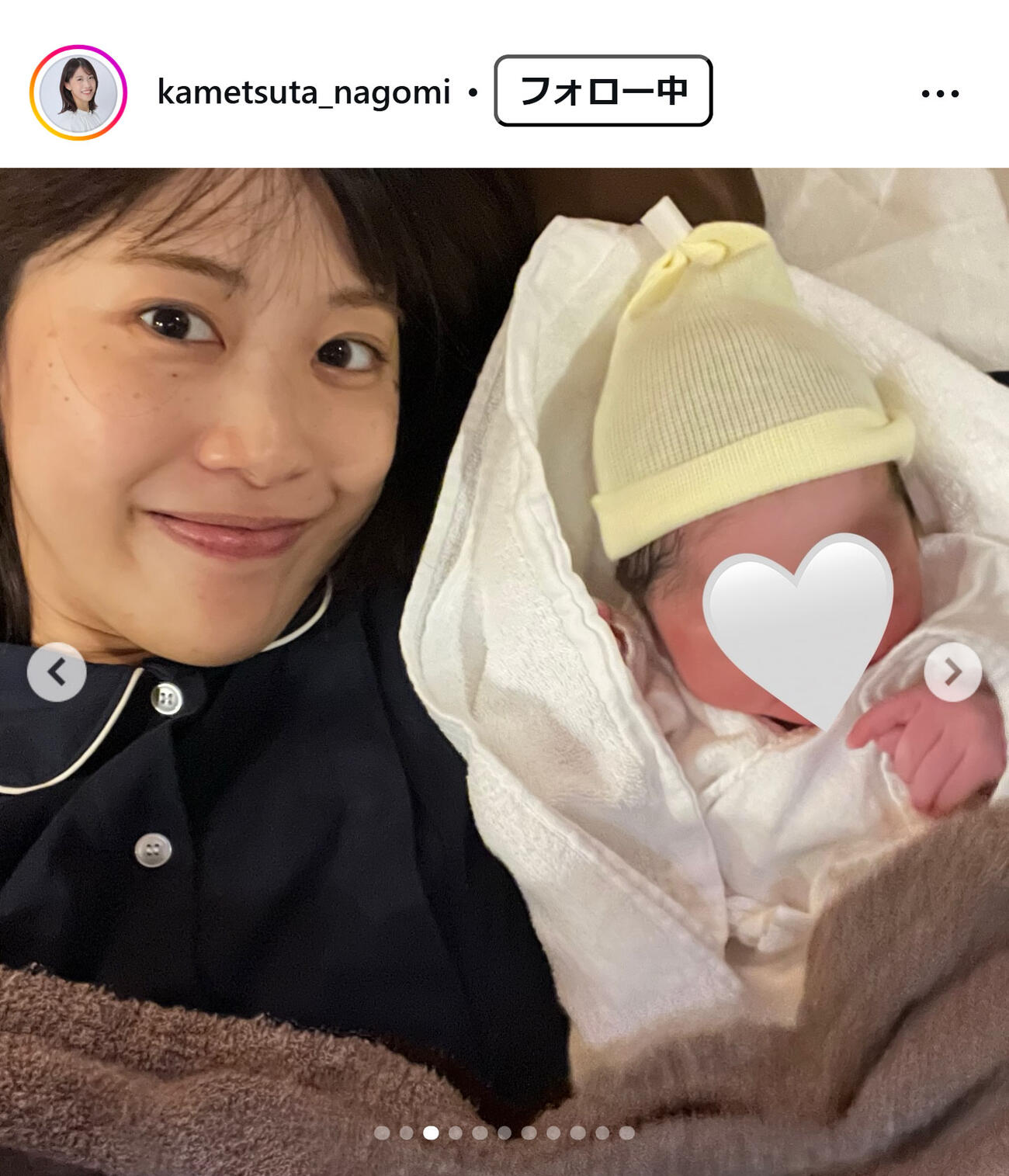 亀蔦なごみアナのインスタグラムから