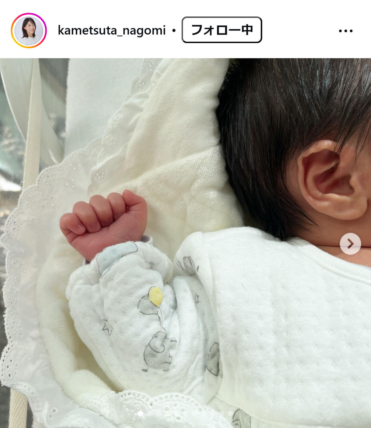 亀蔦なごみアナのインスタグラムから