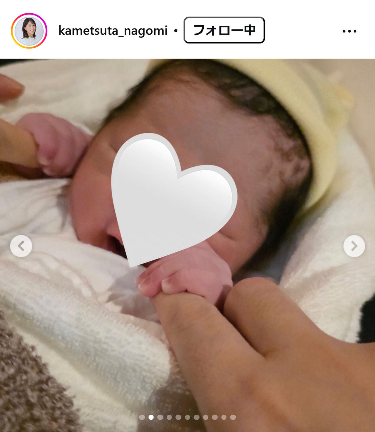 亀蔦なごみアナのインスタグラムから
