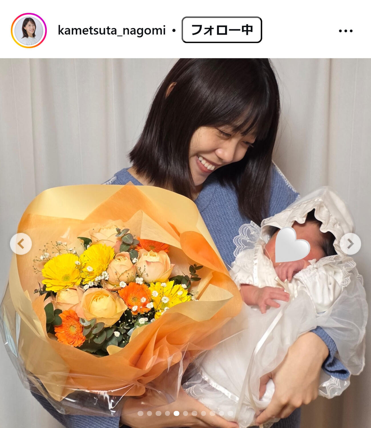 亀蔦なごみアナのインスタグラムから