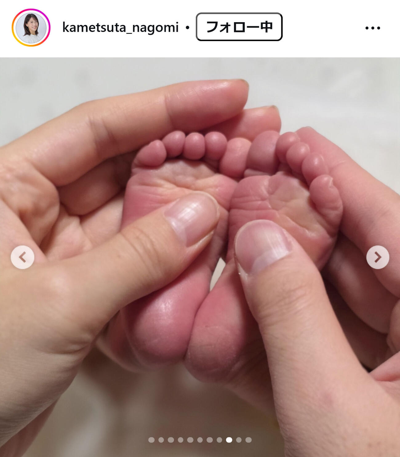 亀蔦なごみアナのインスタグラムから