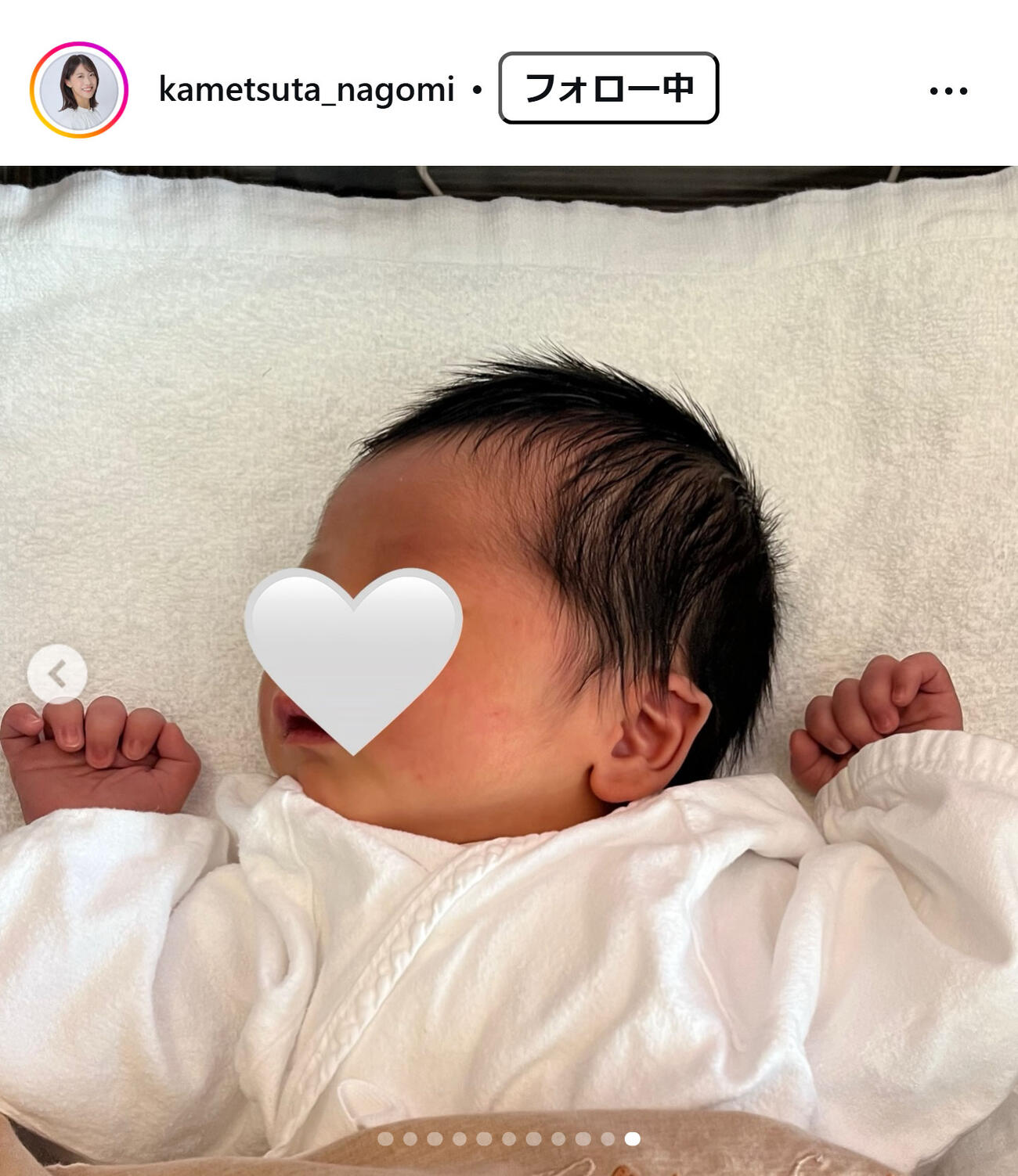 亀蔦なごみアナのインスタグラムから
