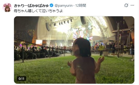 きゃりーぱみゅぱみゅのXから