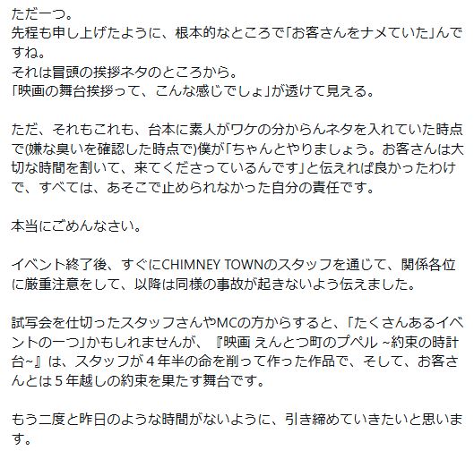 西野亮廣のXから