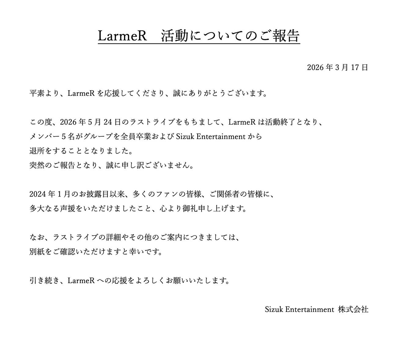 坂口渚沙のXから