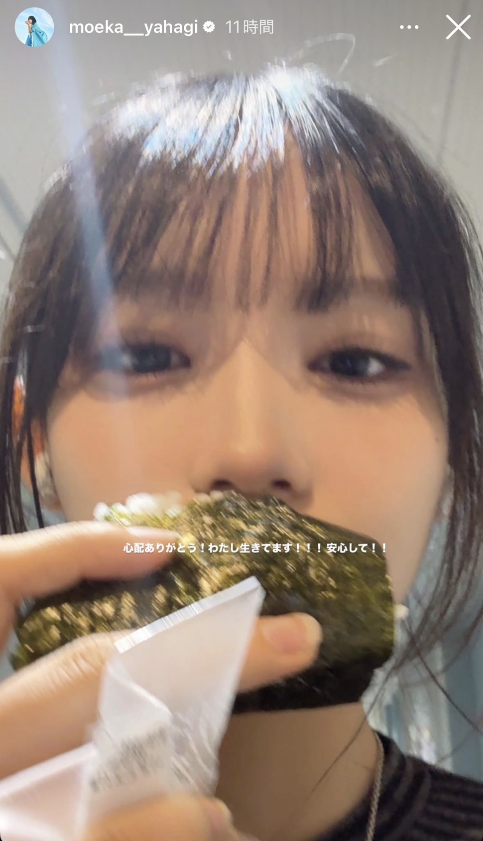 矢作萌夏のインスタグラムから
