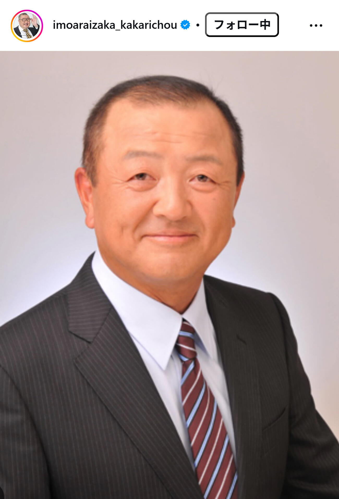 芋洗坂係長のインスタグラムから